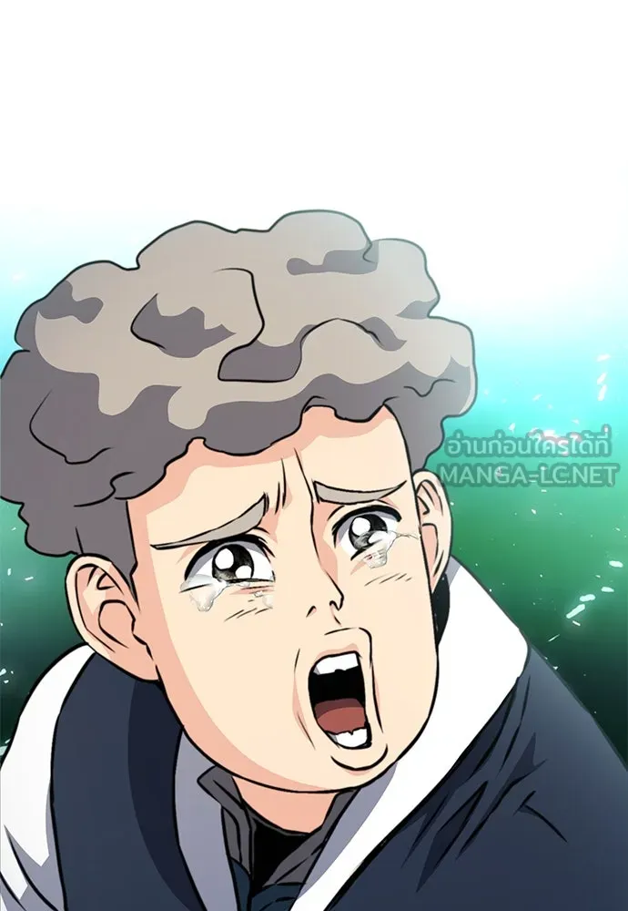 ดรูอิดแห่งสถานีโซล ตอนที่ 127 รูปที่ 201