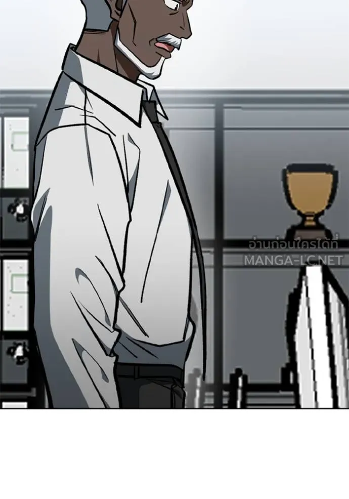 ราชาแห่งอ็อกทากอน ตอนที่ 164 รูปที่ 92