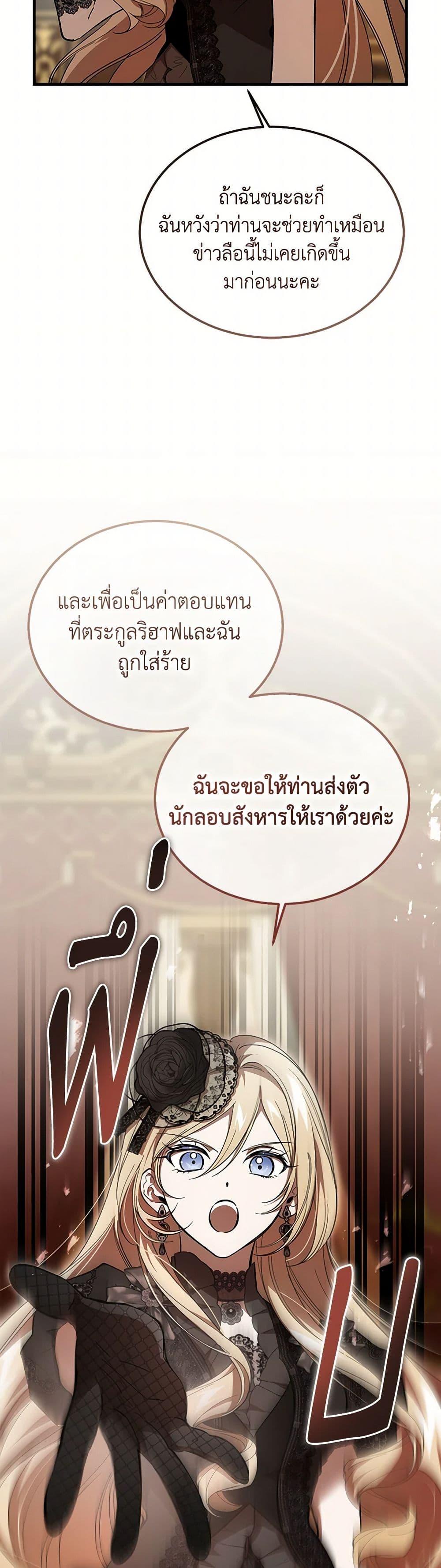 Manga-lc-com อ่านมังงะ อ่านการ์ตูน ออนไลน์ ฟรี The Devil Raises a Lady ตอนที่ 1 2 3 4 5 6 7 8 9 10 11 12 13 14 ฟรี ไม่มีโฆษณา Manga-lc - อ่าน มังงะ อ่าน การ์ตูน ออนไลน์ อ่านมังงะ ฟรี