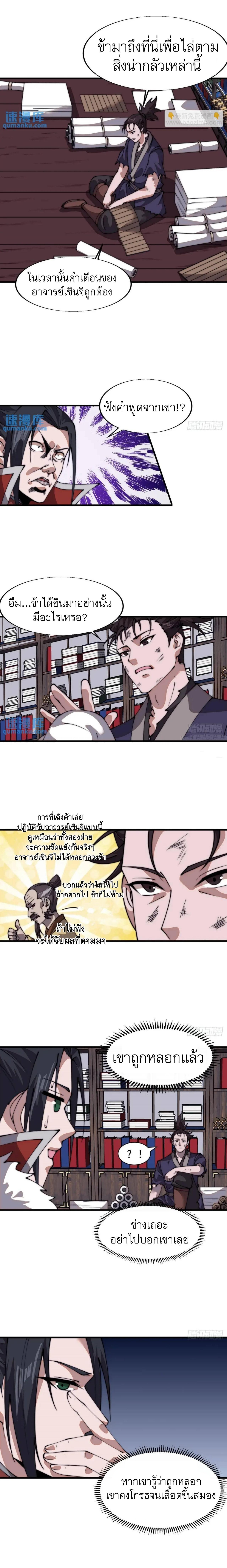 Manga-lc-com อ่านมังงะ อ่านการ์ตูน ออนไลน์ ฟรี It Starts With A Mountain ตอนที่ 1 2 3 4 5 6 7 8 9 10 11 12 13 14 ฟรี ไม่มีโฆษณา Manga-lc - อ่าน มังงะ อ่าน การ์ตูน ออนไลน์ อ่านมังงะ ฟรี