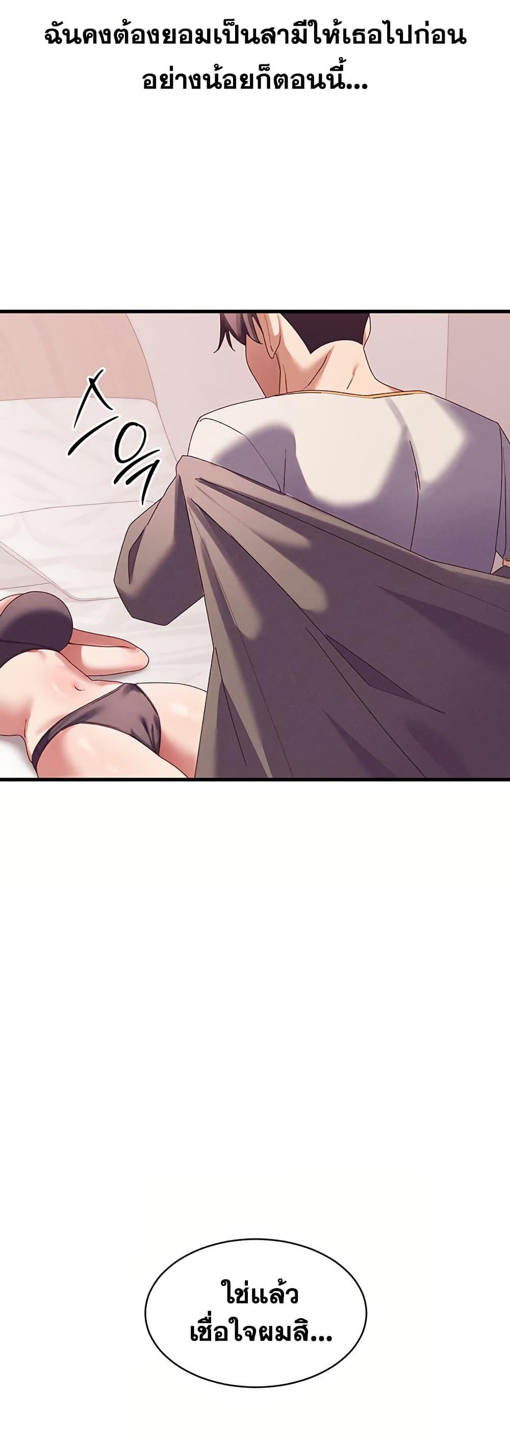 Doujin-Lc- อ่าน โดจิน มังฮวา เกาหลี ญี่ปุ่น จีน แปลไทย New City Massage ตอนที่ 1 2 3 4 5 6 7 8 9 10 11 12 13 14 ฟรี ไม่มีโฆษณา อ่าน โดจิน Manhwa เกาหลี ญี่ปุ่น จีน เรามีครบ คัดมาให้เน้นๆ โดจิน 18+ รับประกันความฟินโดย  Doujin Lc