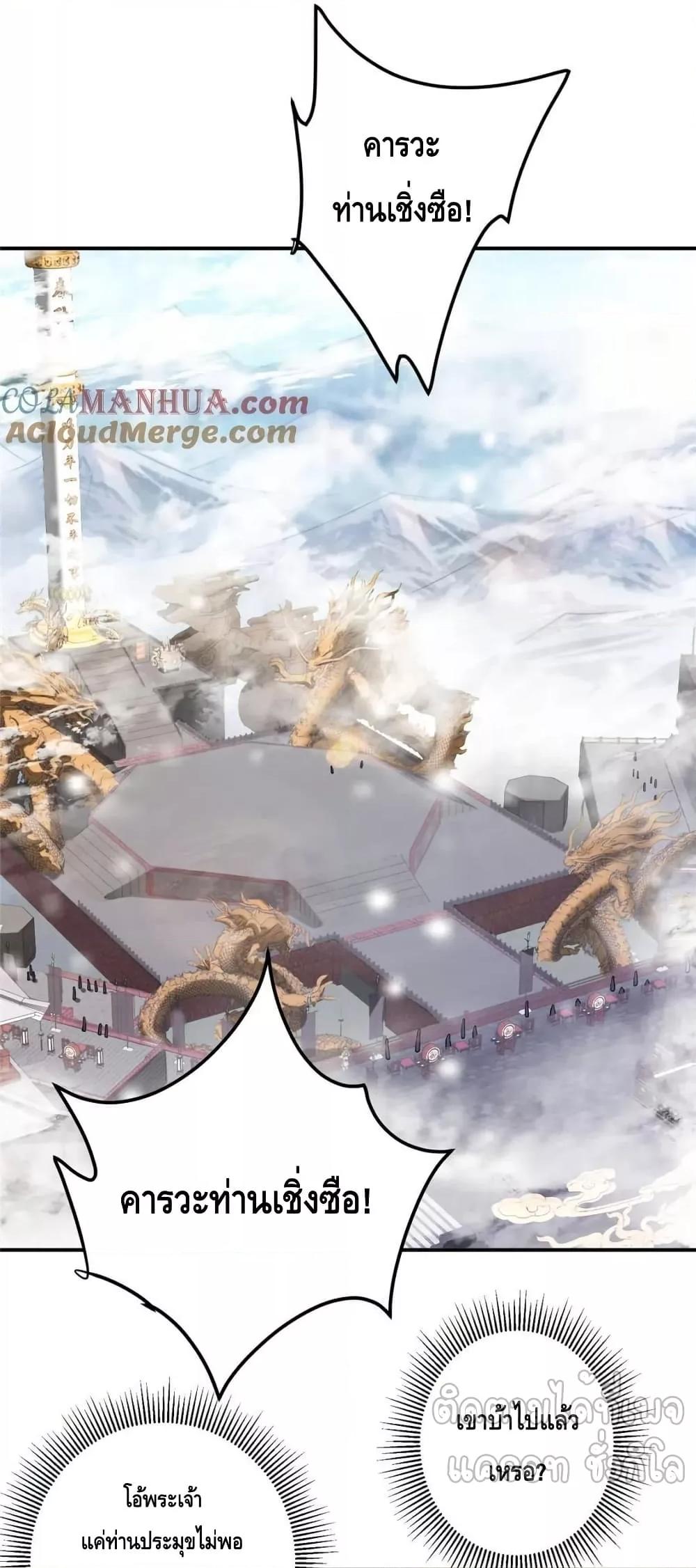 Manga-lc-com อ่านมังงะ อ่านการ์ตูน ออนไลน์ ฟรี KeepALowProf ตอนที่ 1 2 3 4 5 6 7 8 9 10 11 12 13 14 ฟรี ไม่มีโฆษณา Manga-lc - อ่าน มังงะ อ่าน การ์ตูน ออนไลน์ อ่านมังงะ ฟรี