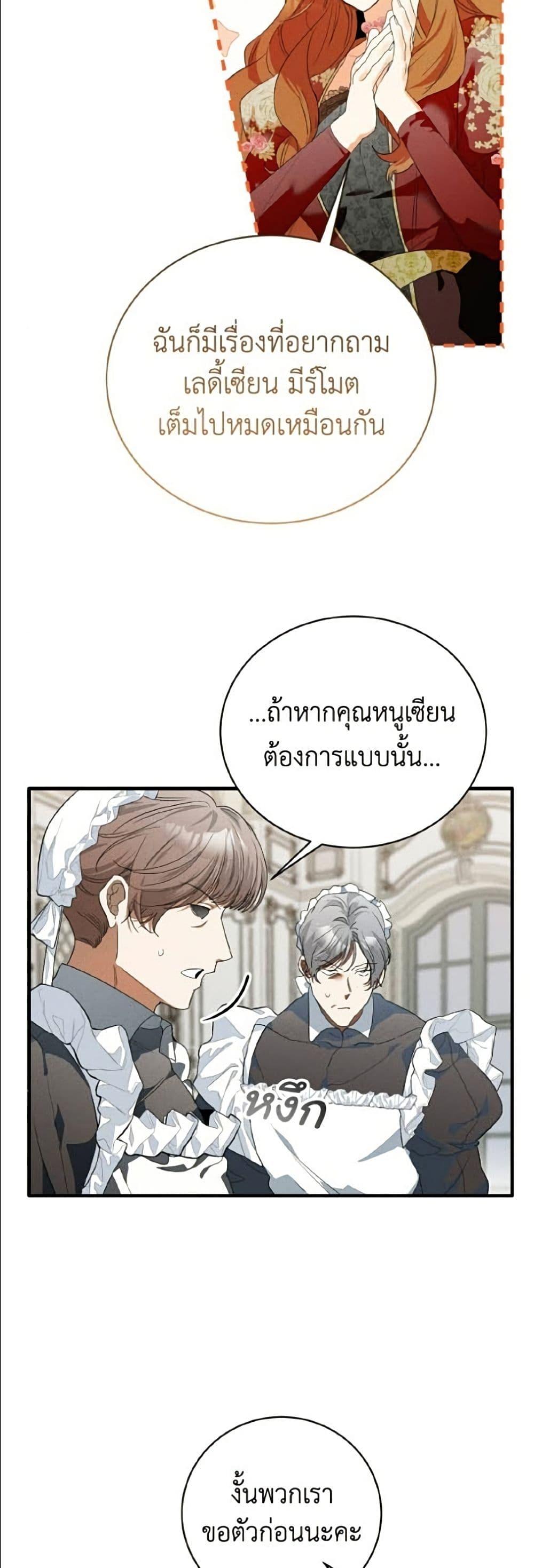 Manga-lc-com อ่านมังงะ อ่านการ์ตูน ออนไลน์ ฟรี I Will Protect My Tyrant Dad! ตอนที่ 1 2 3 4 5 6 7 8 9 10 11 12 13 14 ฟรี ไม่มีโฆษณา Manga-lc - อ่าน มังงะ อ่าน การ์ตูน ออนไลน์ อ่านมังงะ ฟรี