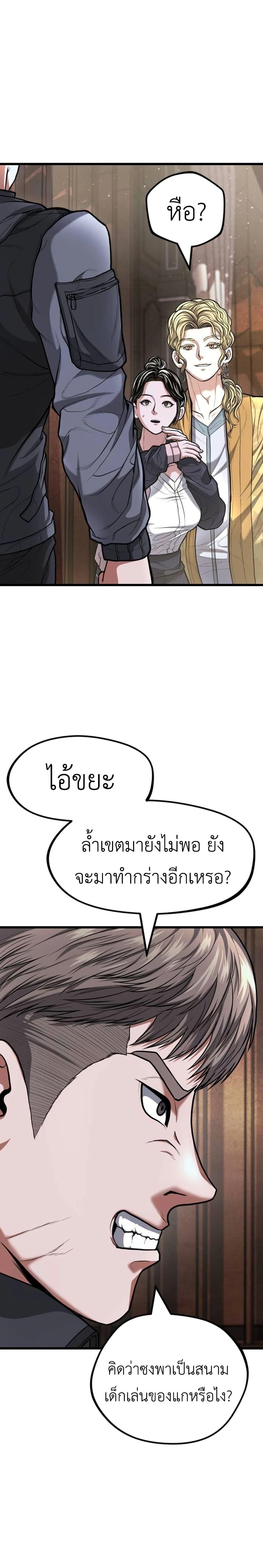 Manga-lc-com อ่านมังงะ อ่านการ์ตูน ออนไลน์ ฟรี War of the Stray Dogs ตอนที่ 1 2 3 4 5 6 7 8 9 10 11 12 13 14 ฟรี ไม่มีโฆษณา Manga-lc - อ่าน มังงะ อ่าน การ์ตูน ออนไลน์ อ่านมังงะ ฟรี
