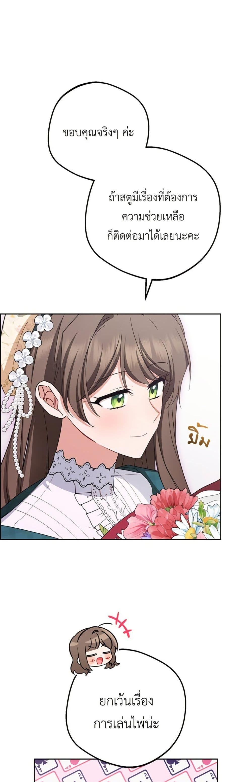 Manga-lc-com อ่านมังงะ อ่านการ์ตูน ออนไลน์ ฟรี The Villainess Is Shy In Receiving Love ตอนที่ 1 2 3 4 5 6 7 8 9 10 11 12 13 14 ฟรี ไม่มีโฆษณา Manga-lc - อ่าน มังงะ อ่าน การ์ตูน ออนไลน์ อ่านมังงะ ฟรี