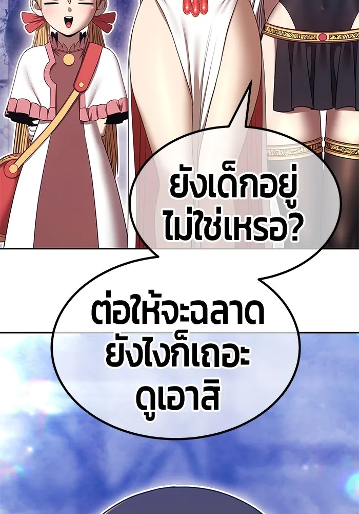 +99 ท่อนไม้พร้อมบวก ตอนที่ 67 คนลวง (5) รูปที่ 139