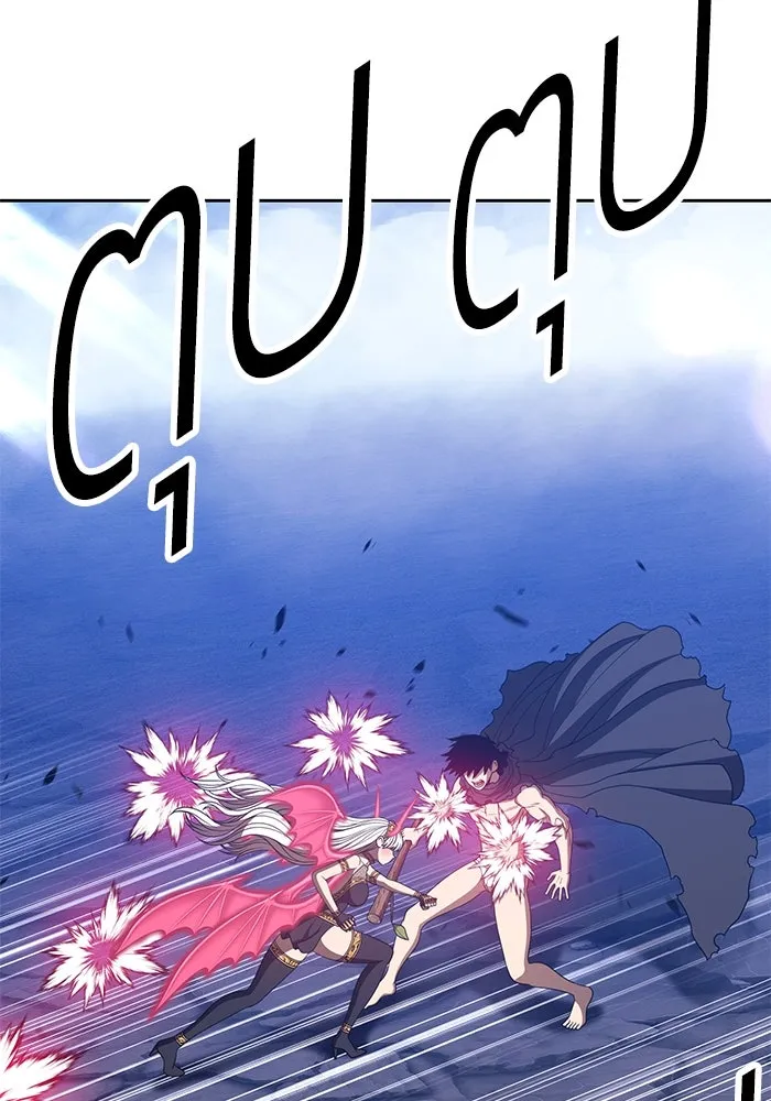 +99 ท่อนไม้พร้อมบวก ตอนที่ 57 รูปที่ 197