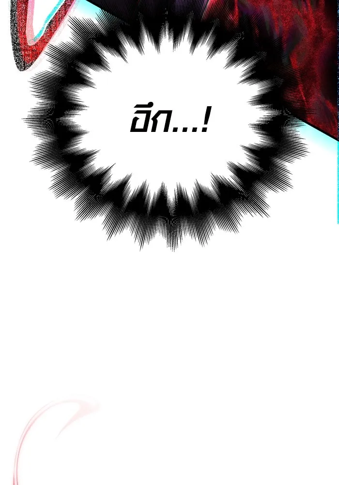 เอาชีวิตรอดในเกมฉบับคนเถื่อน ตอนที่ 85 คนเก๋าเกม รูปที่ 52