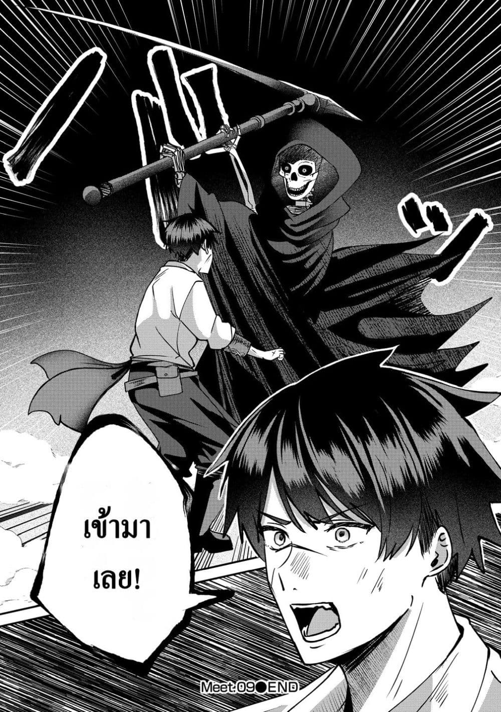 Manga-lc-com อ่านมังงะ อ่านการ์ตูน ออนไลน์ ฟรี Keiyaku kara Hajimeru Boy Meets Girl Oyakata, Sora kara Dark ตอนที่ 1 2 3 4 5 6 7 8 9 10 11 12 13 14 ฟรี ไม่มีโฆษณา Manga-lc - อ่าน มังงะ อ่าน การ์ตูน ออนไลน์ อ่านมังงะ ฟรี