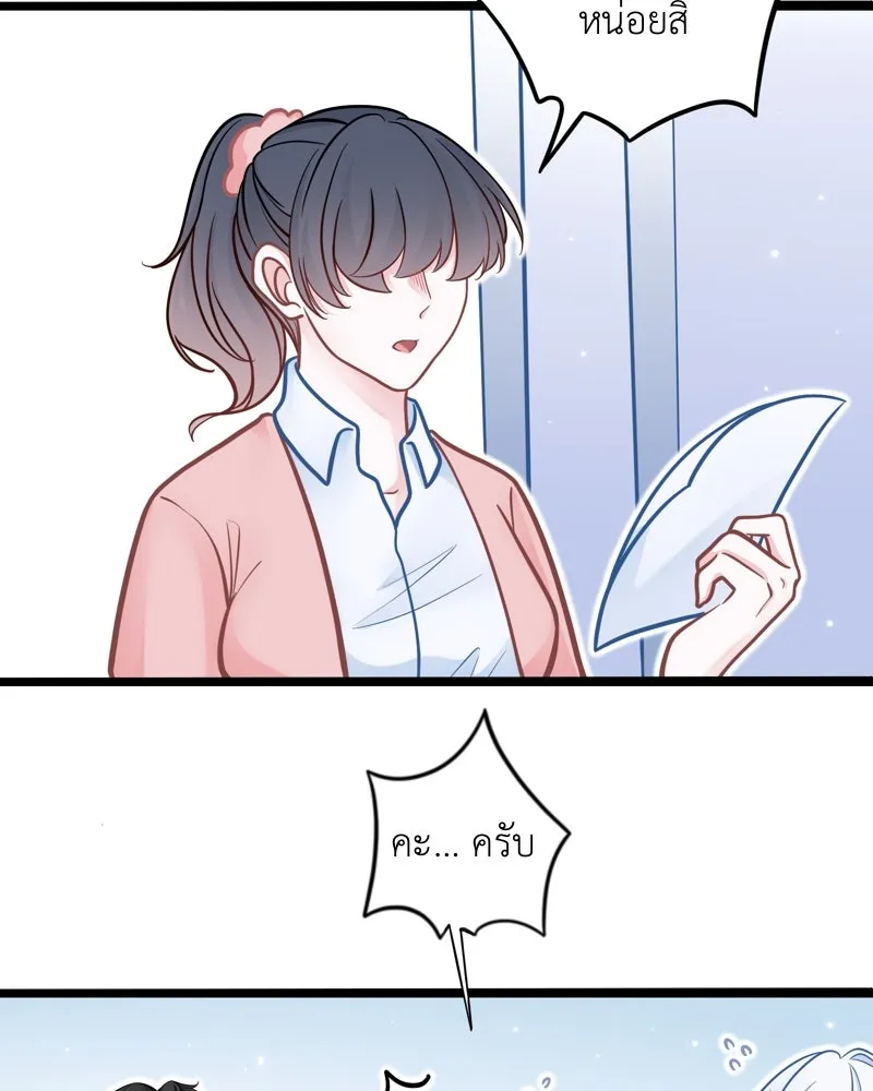 ฤดูฝนของฉันกับนาย ตอนที่ 11 สอบกลางภาค สู้ ๆ นะ!! รูปที่ 59