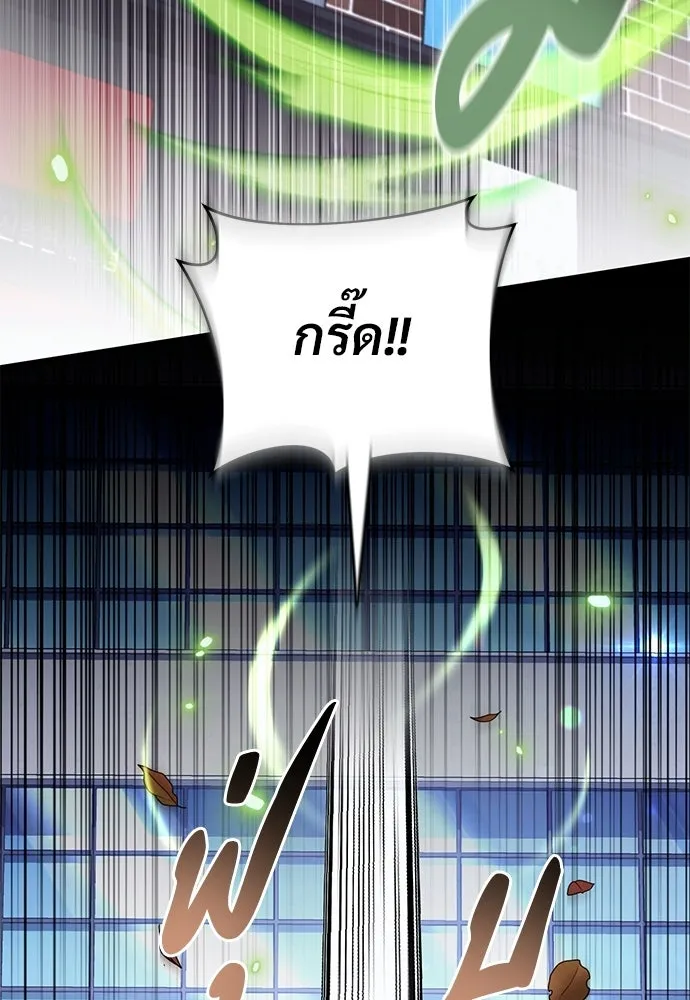 เชื่อเถอะ ฉันเป็นฮันเตอร์ห่วยแตก ตอนที่ 90 รูปที่ 49