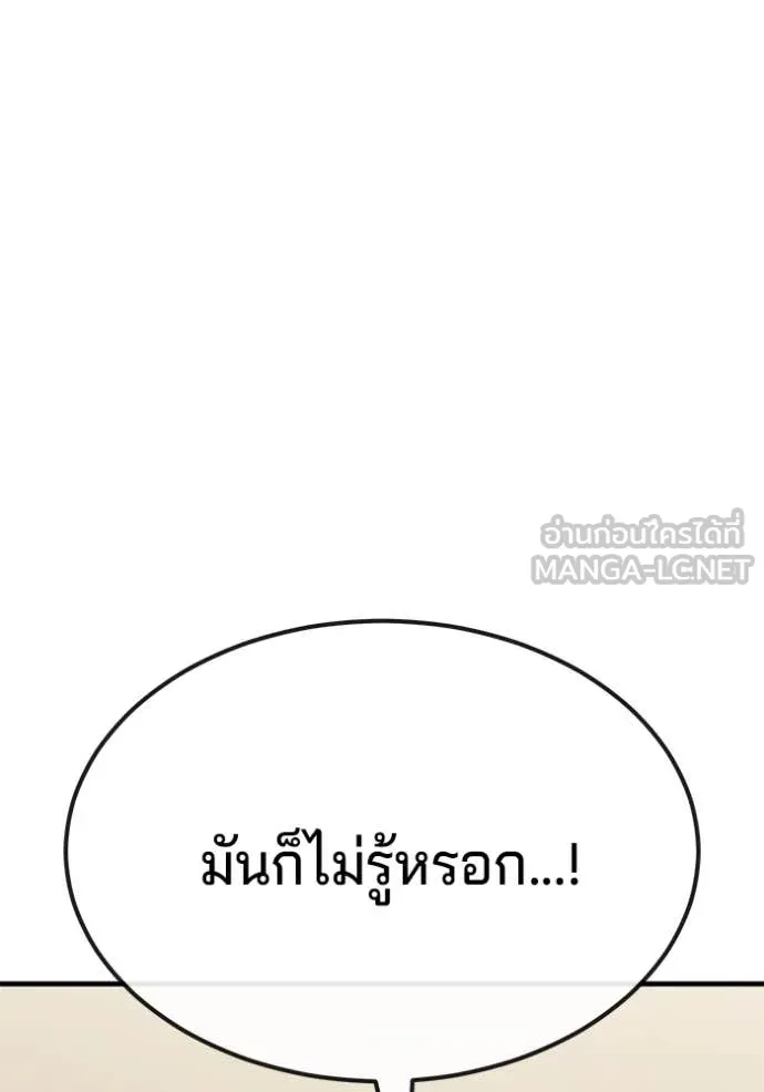 v ตอนที่ 47 รูปที่ 39