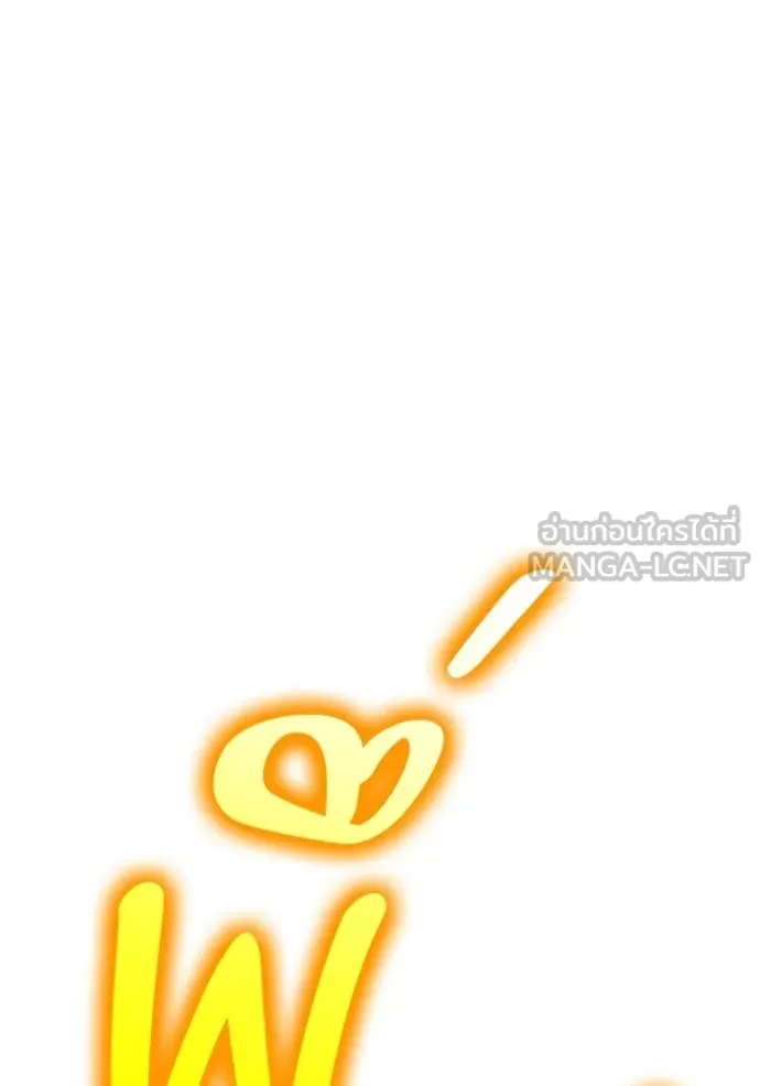 +99 ท่อนไม้ ตอนที่ 168 รูปที่ 130