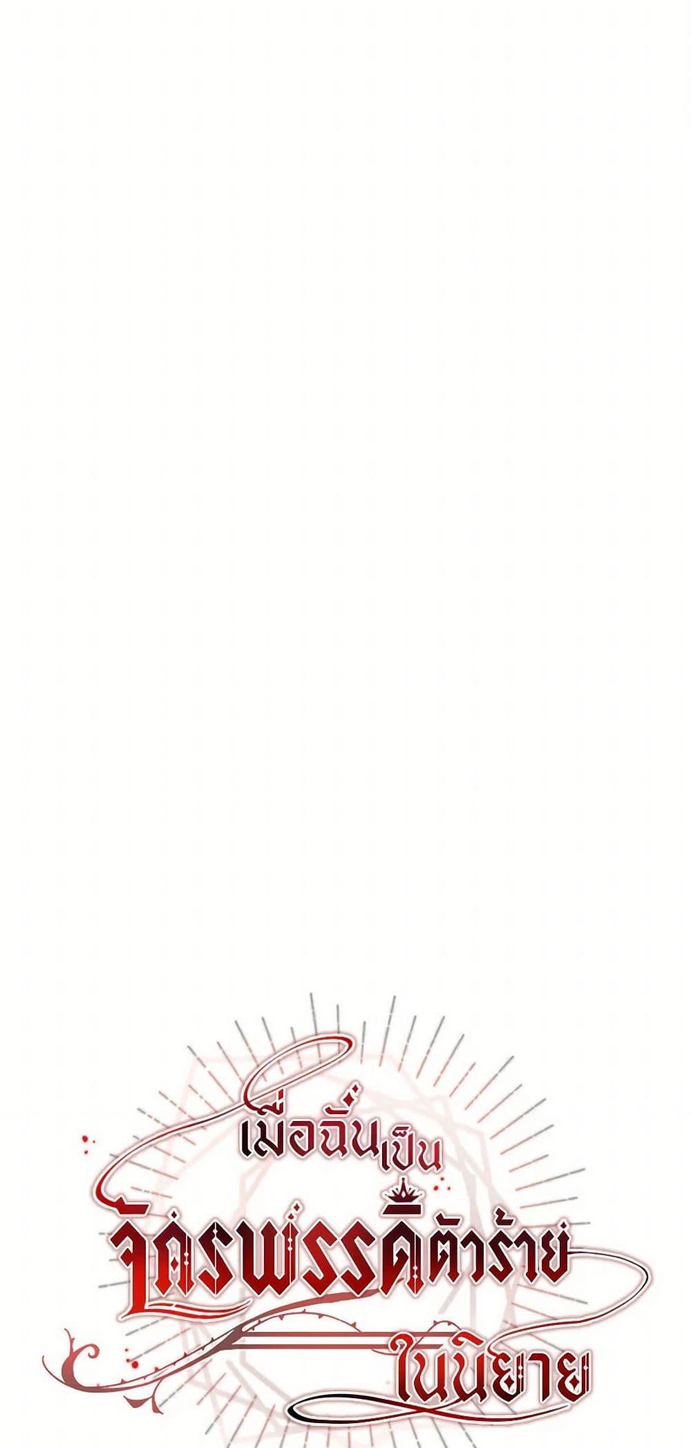 Manga-lc-com อ่านมังงะ อ่านการ์ตูน ออนไลน์ ฟรี I’ve Become the Villainous Empress of a Novel ตอนที่ 1 2 3 4 5 6 7 8 9 10 11 12 13 14 ฟรี ไม่มีโฆษณา Manga-lc - อ่าน มังงะ อ่าน การ์ตูน ออนไลน์ อ่านมังงะ ฟรี