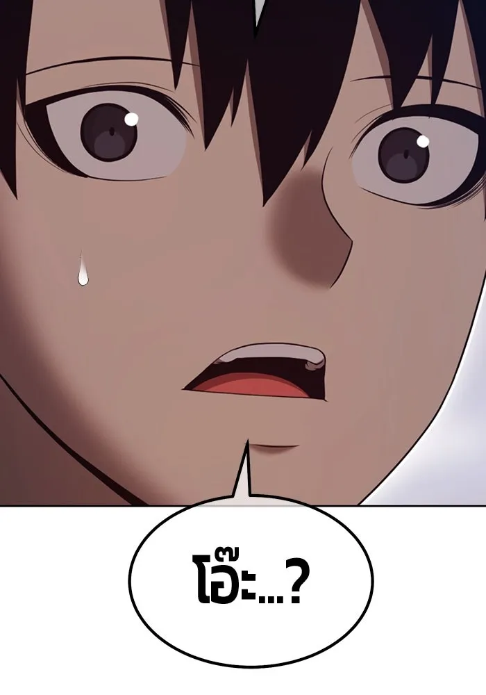 +99 ท่อนไม้พร้อมบวก ตอนที่ 63 คนลวง (1) รูปที่ 446