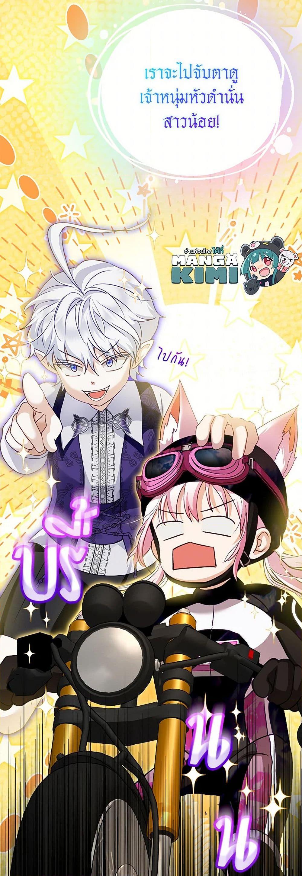 Manga-lc-com อ่านมังงะ อ่านการ์ตูน ออนไลน์ ฟรี I Was Reincarnated as a Baby Fox God ตอนที่ 1 2 3 4 5 6 7 8 9 10 11 12 13 14 ฟรี ไม่มีโฆษณา Manga-lc - อ่าน มังงะ อ่าน การ์ตูน ออนไลน์ อ่านมังงะ ฟรี