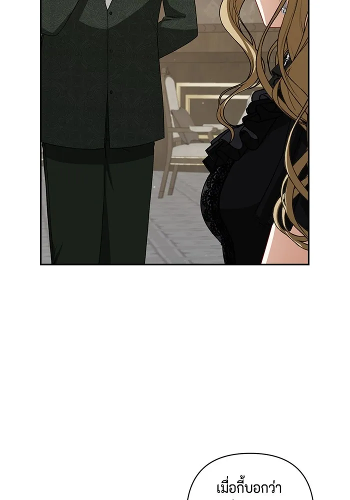 ละครชีวิตลิขิตรัก ตอนที่ 14 รูปที่ 14