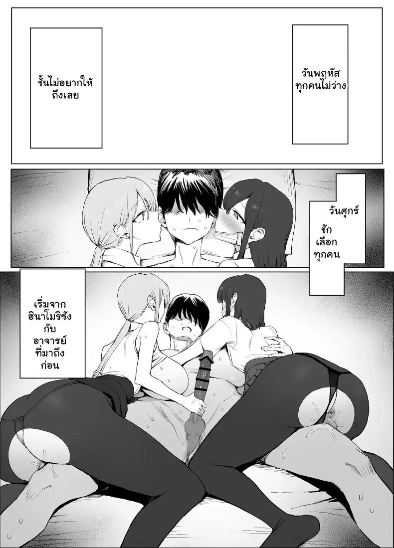 Doujin-Lc- อ่าน โดจิน มังฮวา เกาหลี ญี่ปุ่น จีน แปลไทย 3 ตอนที่ 1 2 3 4 5 6 7 8 9 10 11 12 13 14 ฟรี ไม่มีโฆษณา อ่าน โดจิน Manhwa เกาหลี ญี่ปุ่น จีน เรามีครบ คัดมาให้เน้นๆ โดจิน 18+ รับประกันความฟินโดย  Doujin Lc