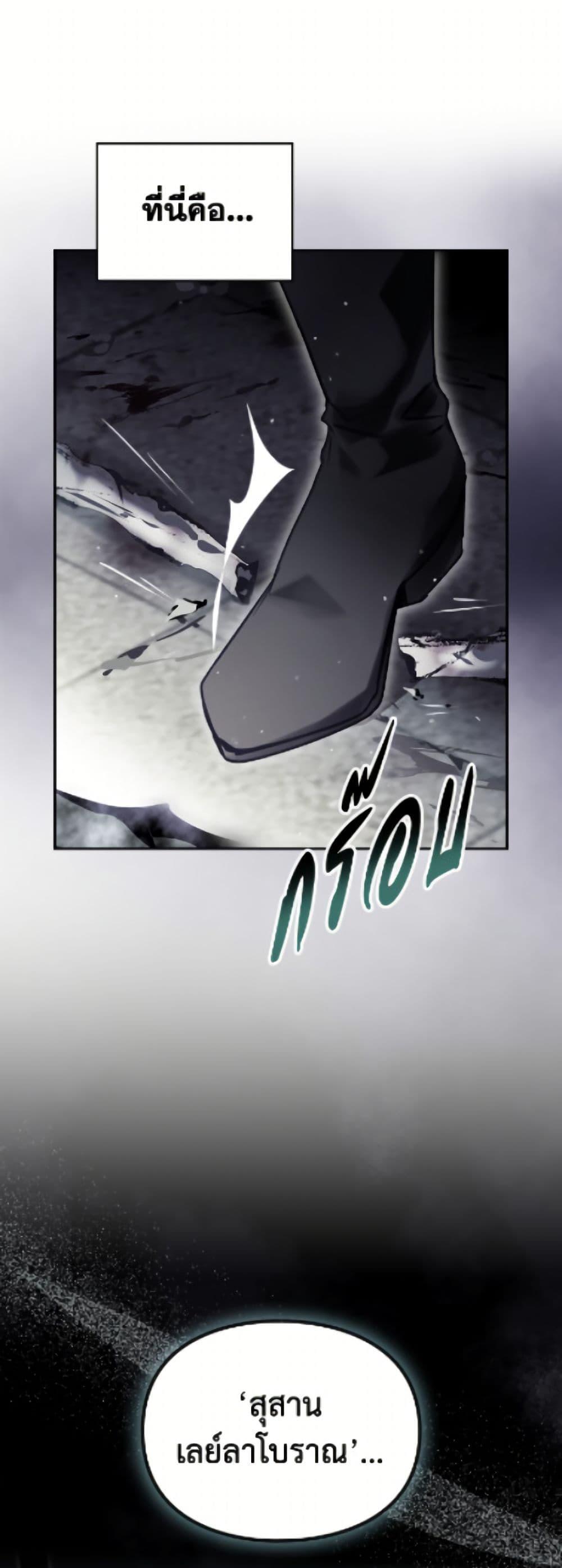 Manga-lc-com อ่านมังงะ อ่านการ์ตูน ออนไลน์ ฟรี Death Is The Only Ending For The Villainess ตอนที่ 1 2 3 4 5 6 7 8 9 10 11 12 13 14 ฟรี ไม่มีโฆษณา Manga-lc - อ่าน มังงะ อ่าน การ์ตูน ออนไลน์ อ่านมังงะ ฟรี