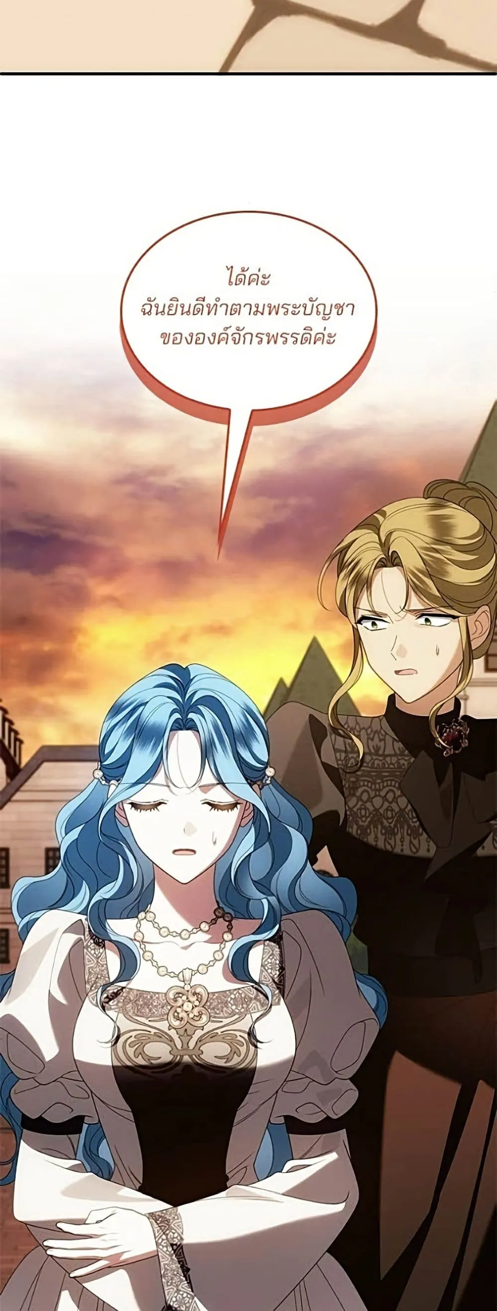Manga-lc-com อ่านมังงะ อ่านการ์ตูน ออนไลน์ ฟรี Noble in Name, Vulgar at Heart – สตรีไร้รักแห่งตระกูลสูงศักด ตอนที่ 1 2 3 4 5 6 7 8 9 10 11 12 13 14 ฟรี ไม่มีโฆษณา Manga-lc - อ่าน มังงะ อ่าน การ์ตูน ออนไลน์ อ่านมังงะ ฟรี