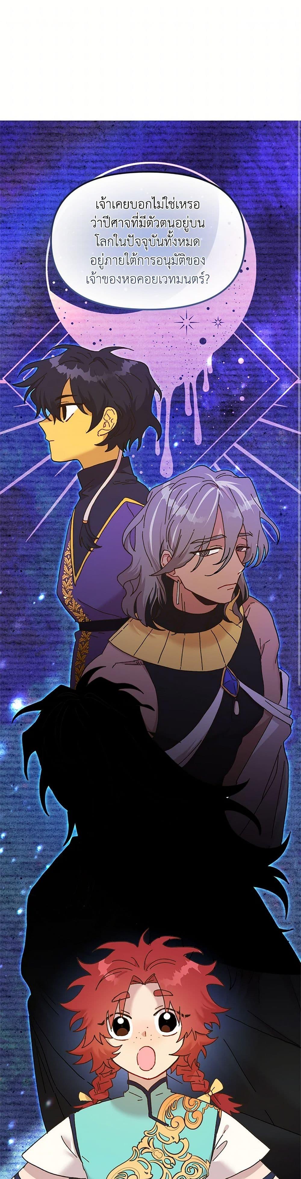 Manga-lc-com อ่านมังงะ อ่านการ์ตูน ออนไลน์ ฟรี The Princess Pretends to Be Crazy ตอนที่ 1 2 3 4 5 6 7 8 9 10 11 12 13 14 ฟรี ไม่มีโฆษณา Manga-lc - อ่าน มังงะ อ่าน การ์ตูน ออนไลน์ อ่านมังงะ ฟรี