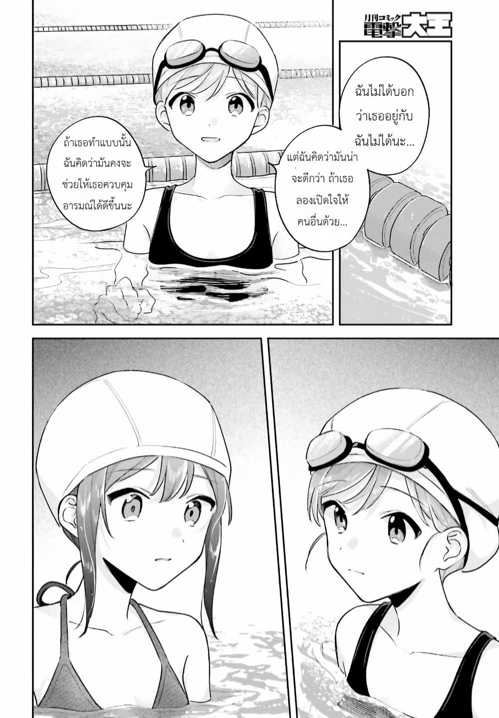 Manga-lc-com อ่านมังงะ อ่านการ์ตูน ออนไลน์ ฟรี Adachi to Shimamura (Yuzuhara Moke) ตอนที่ 1 2 3 4 5 6 7 8 9 10 11 12 13 14 ฟรี ไม่มีโฆษณา Manga-lc - อ่าน มังงะ อ่าน การ์ตูน ออนไลน์ อ่านมังงะ ฟรี