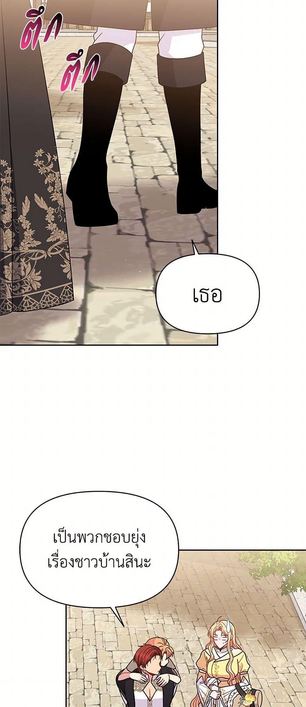 Manga-lc-com อ่านมังงะ อ่านการ์ตูน ออนไลน์ ฟรี My BFF is a Tyrant in Training ตอนที่ 1 2 3 4 5 6 7 8 9 10 11 12 13 14 ฟรี ไม่มีโฆษณา Manga-lc - อ่าน มังงะ อ่าน การ์ตูน ออนไลน์ อ่านมังงะ ฟรี