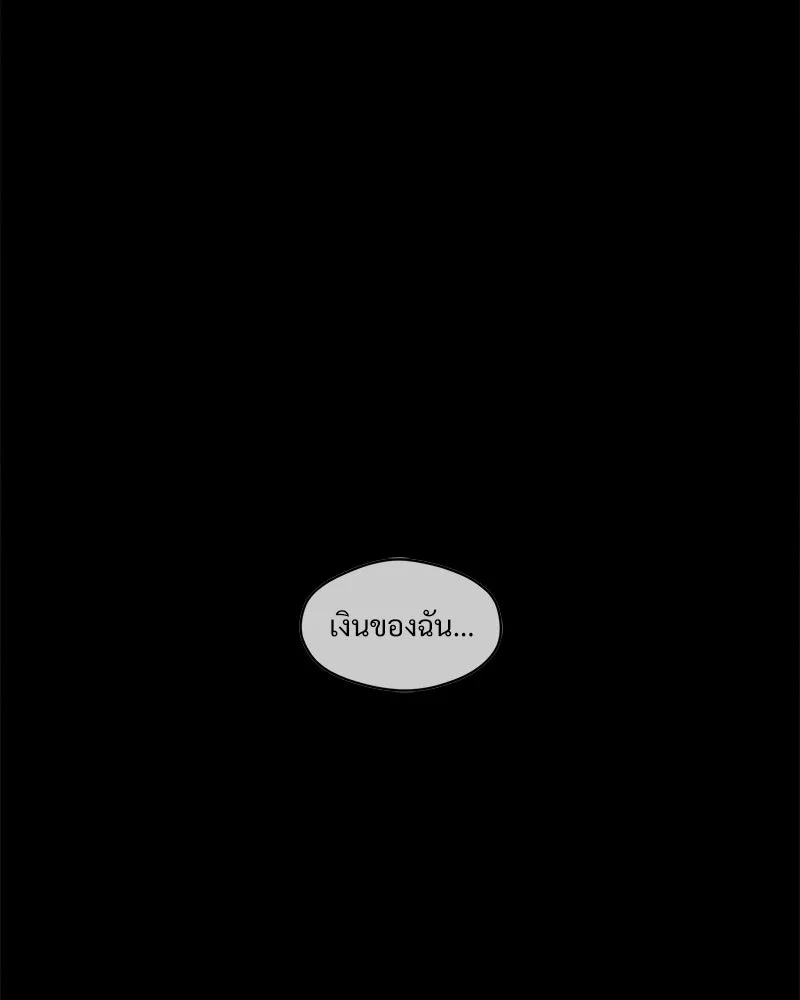 บุปผารุ่มราคะ ตอนที่ 102 รูปที่ 115
