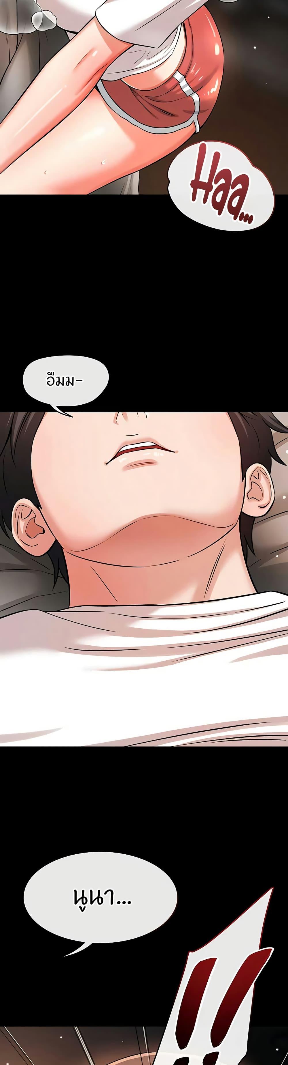 Doujin-Lc- อ่าน โดจิน มังฮวา เกาหลี ญี่ปุ่น จีน แปลไทย Taming My New Sister ตอนที่ 1 2 3 4 5 6 7 8 9 10 11 12 13 14 ฟรี ไม่มีโฆษณา อ่าน โดจิน Manhwa เกาหลี ญี่ปุ่น จีน เรามีครบ คัดมาให้เน้นๆ โดจิน 18+ รับประกันความฟินโดย  Doujin Lc