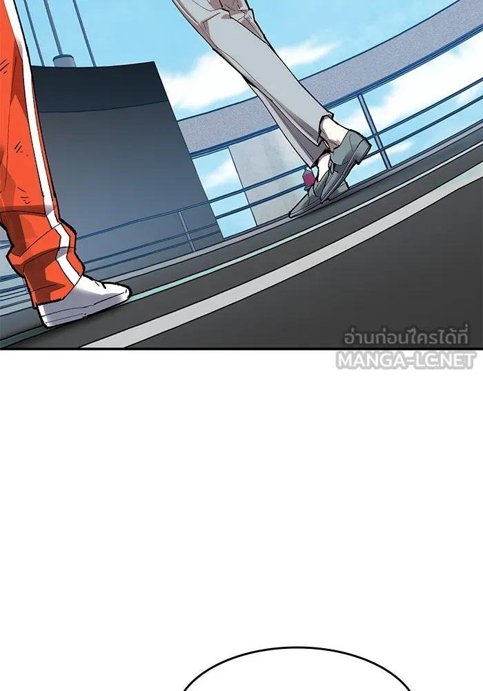 ยอดคนเลเวลทะลุ ตอนที่ 5 ดูให้แน่ใจ รูปที่ 144