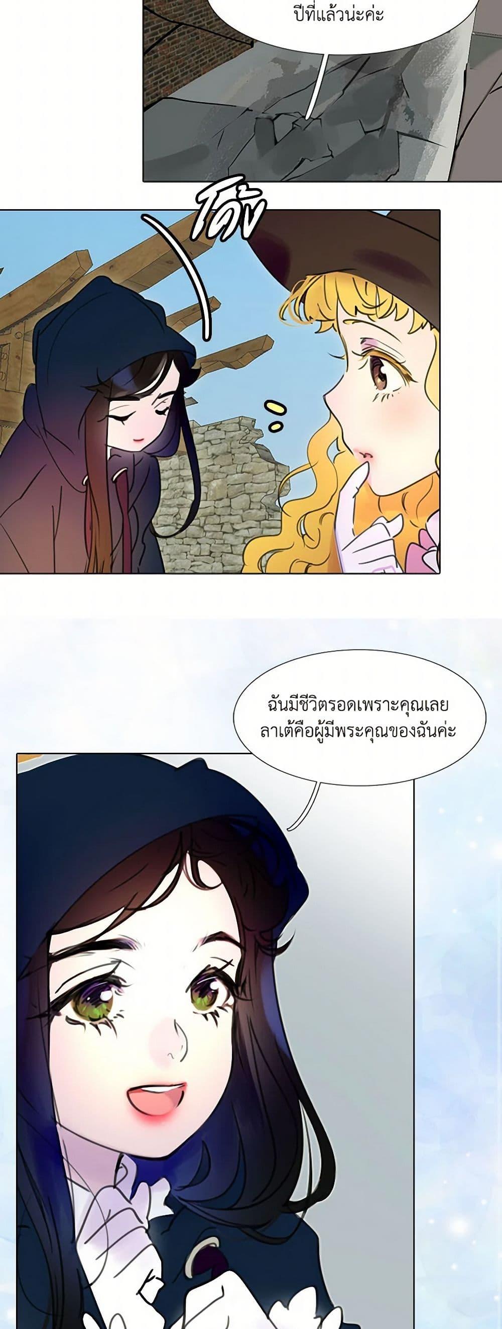 Manga-lc-com อ่านมังงะ อ่านการ์ตูน ออนไลน์ ฟรี Miss Not-So Sidekick ตอนที่ 1 2 3 4 5 6 7 8 9 10 11 12 13 14 ฟรี ไม่มีโฆษณา Manga-lc - อ่าน มังงะ อ่าน การ์ตูน ออนไลน์ อ่านมังงะ ฟรี