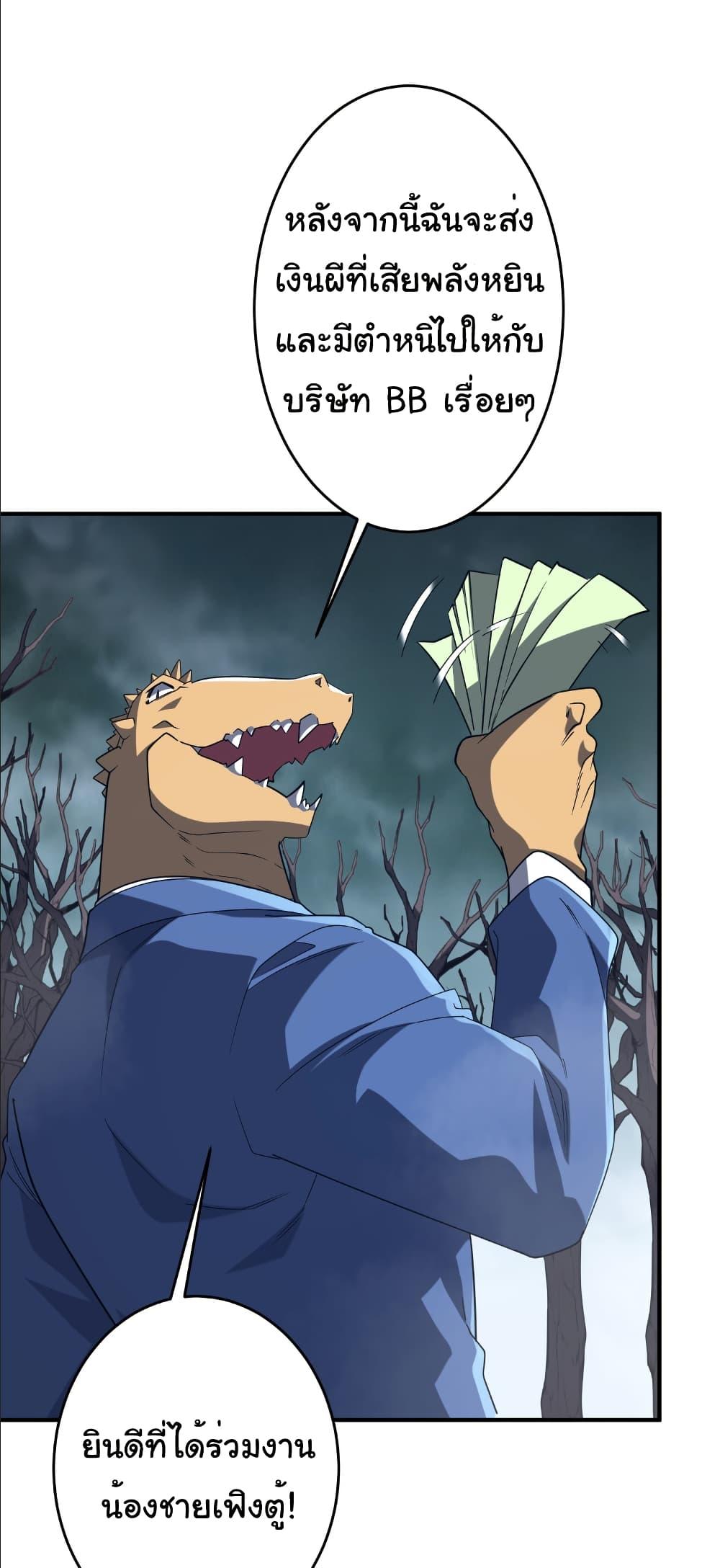 Manga-lc-com อ่านมังงะ อ่านการ์ตูน ออนไลน์ ฟรี Start with Trillions of Coins ตอนที่ 1 2 3 4 5 6 7 8 9 10 11 12 13 14 ฟรี ไม่มีโฆษณา Manga-lc - อ่าน มังงะ อ่าน การ์ตูน ออนไลน์ อ่านมังงะ ฟรี