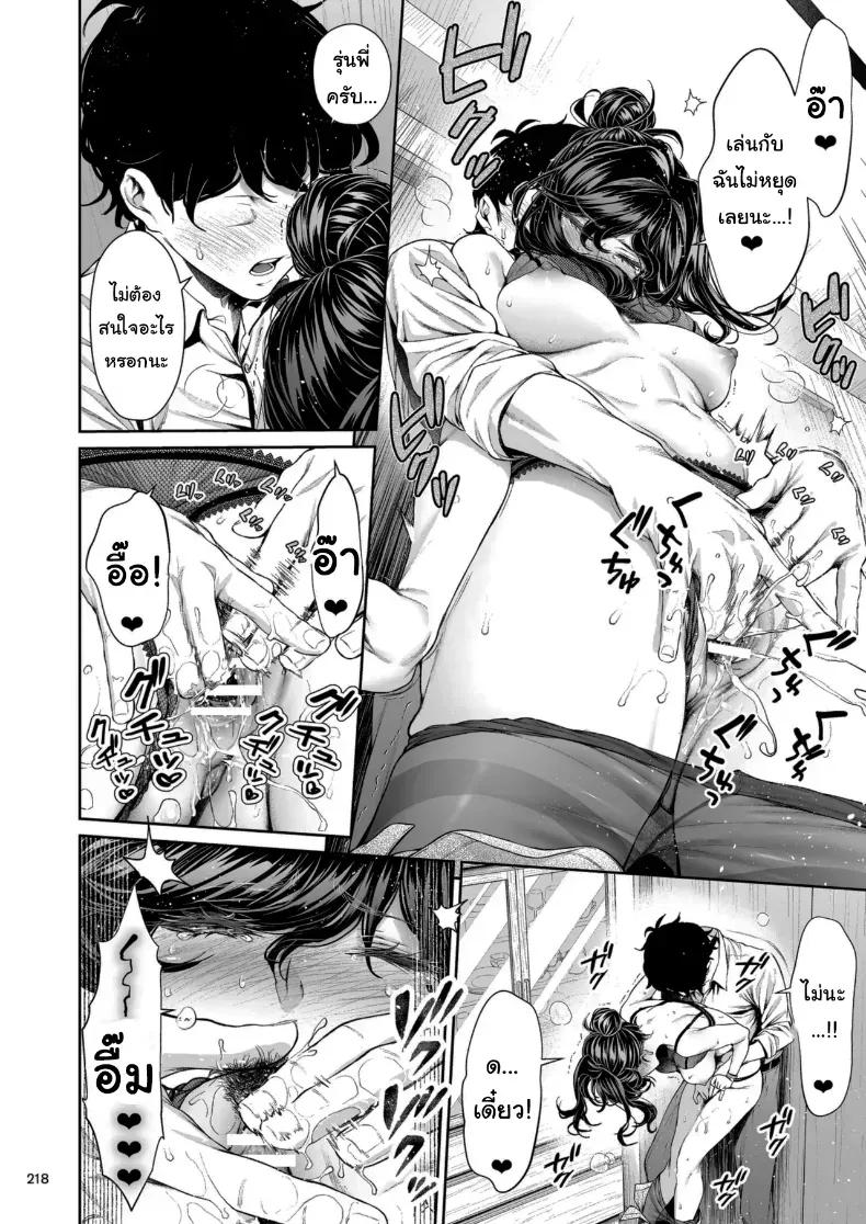 Doujin-Lc- อ่าน โดจิน มังฮวา เกาหลี ญี่ปุ่น จีน แปลไทย 1 ตอนที่ 1 2 3 4 5 6 7 8 9 10 11 12 13 14 ฟรี ไม่มีโฆษณา อ่าน โดจิน Manhwa เกาหลี ญี่ปุ่น จีน เรามีครบ คัดมาให้เน้นๆ โดจิน 18+ รับประกันความฟินโดย  Doujin Lc