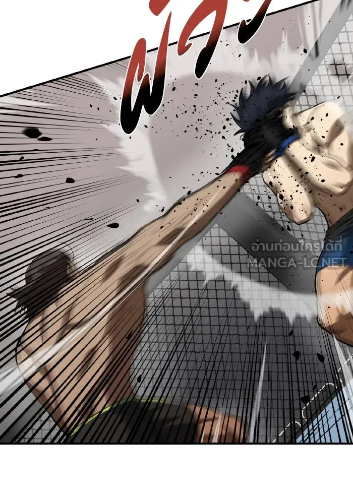 ราชาแห่งอ็อกทากอน ตอนที่ 44 รูปที่ 9