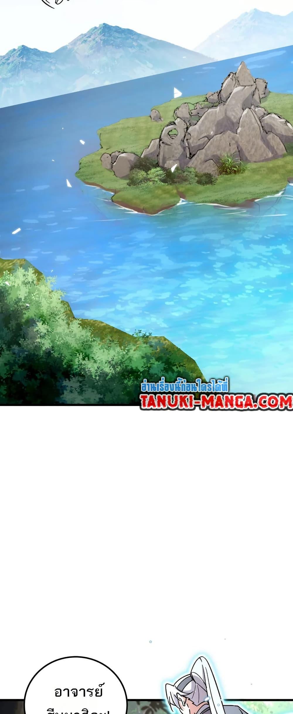 Manga-lc-com อ่านมังงะ อ่านการ์ตูน ออนไลน์ ฟรี My Master Only Breaks Through Every Time the Limit Is Reached ตอนที่ 1 2 3 4 5 6 7 8 9 10 11 12 13 14 ฟรี ไม่มีโฆษณา Manga-lc - อ่าน มังงะ อ่าน การ์ตูน ออนไลน์ อ่านมังงะ ฟรี