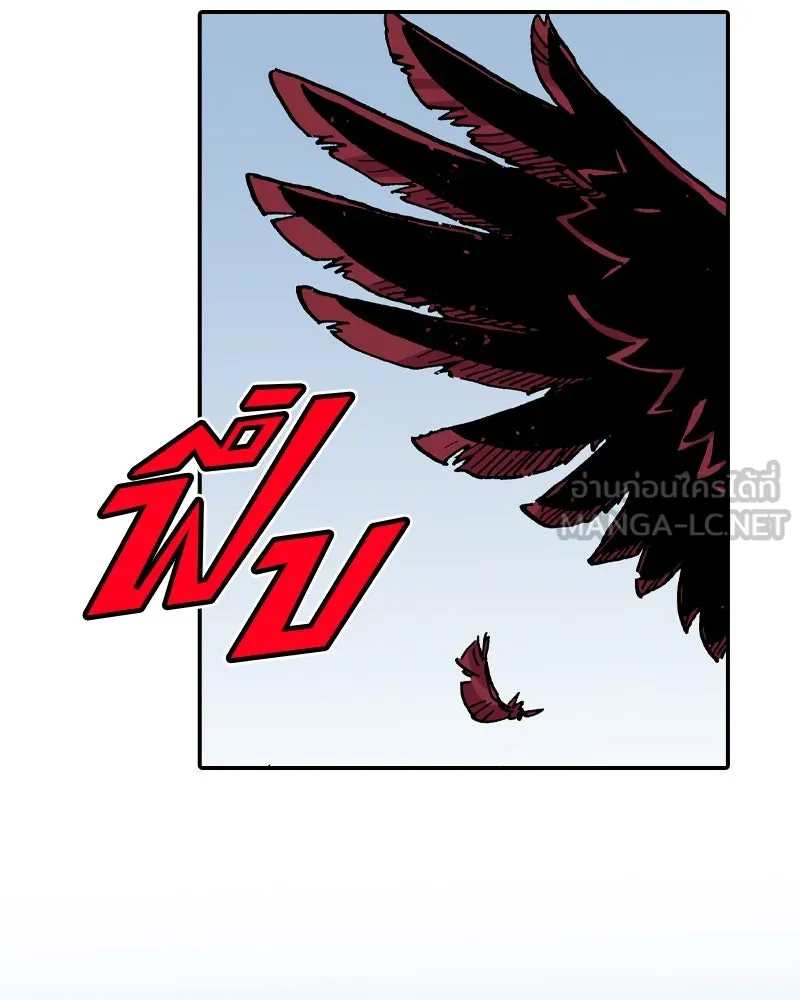 เคลวาเทส อสูรจอมราชัน ตอนที่ 44 ศึกหนัก รูปที่ 78