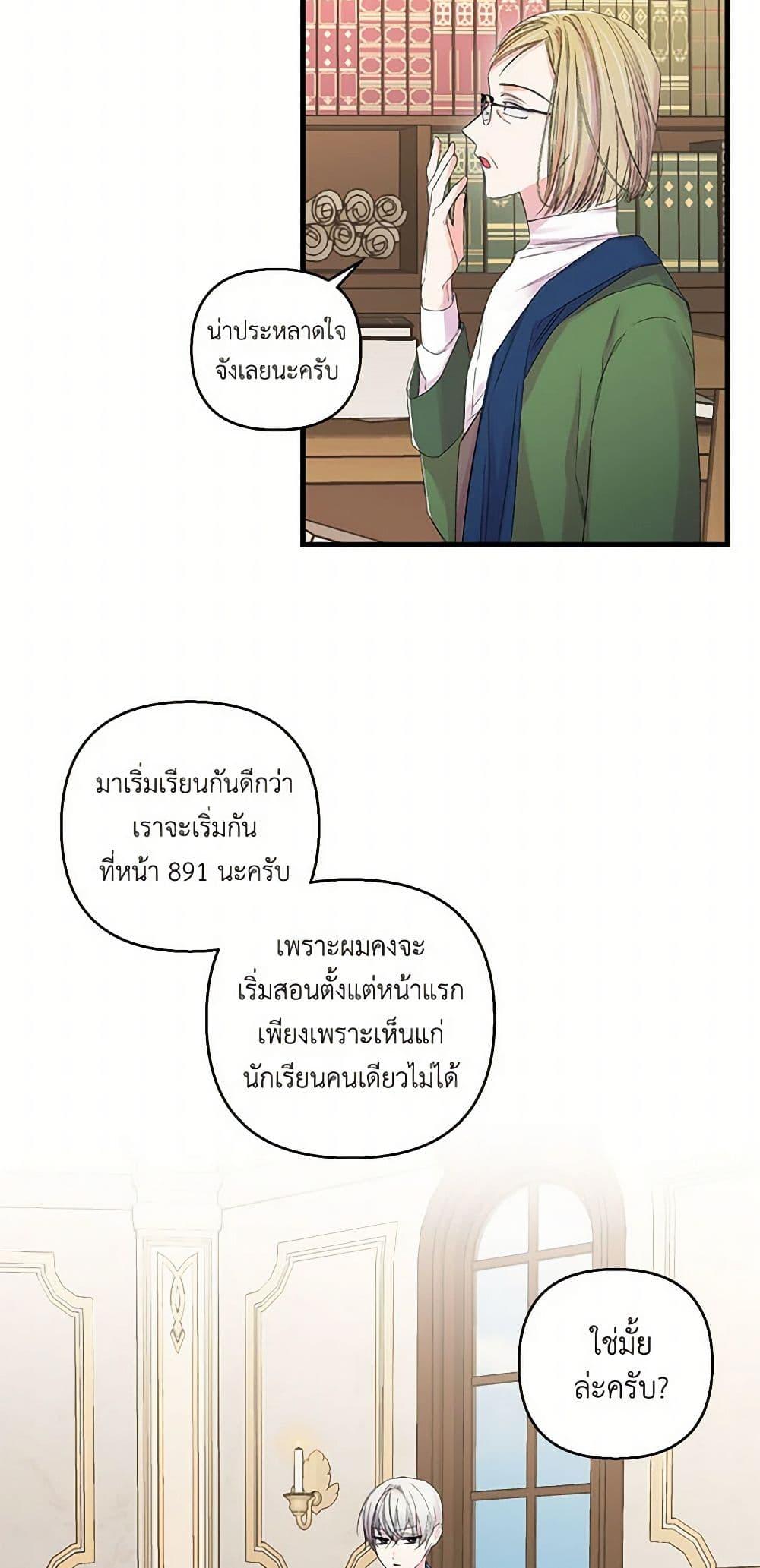 Manga-lc-com อ่านมังงะ อ่านการ์ตูน ออนไลน์ ฟรี Our Little Empress ตอนที่ 1 2 3 4 5 6 7 8 9 10 11 12 13 14 ฟรี ไม่มีโฆษณา Manga-lc - อ่าน มังงะ อ่าน การ์ตูน ออนไลน์ อ่านมังงะ ฟรี