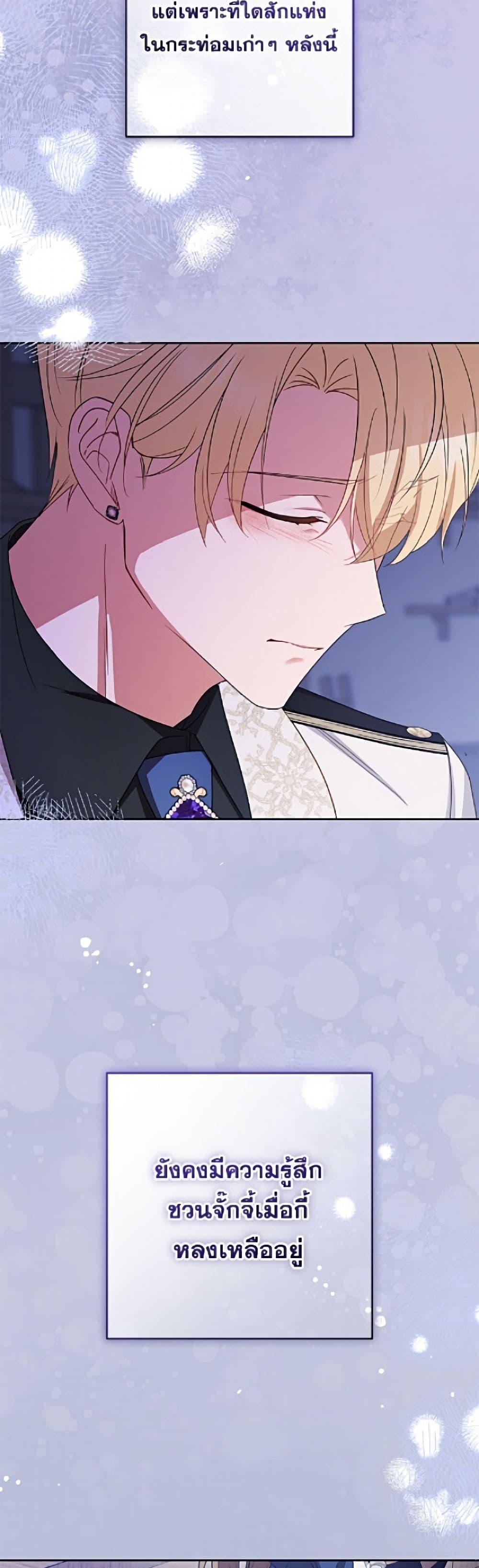 Manga-lc-com อ่านมังงะ อ่านการ์ตูน ออนไลน์ ฟรี The Villainess Is Shy In Receiving Love ตอนที่ 1 2 3 4 5 6 7 8 9 10 11 12 13 14 ฟรี ไม่มีโฆษณา Manga-lc - อ่าน มังงะ อ่าน การ์ตูน ออนไลน์ อ่านมังงะ ฟรี