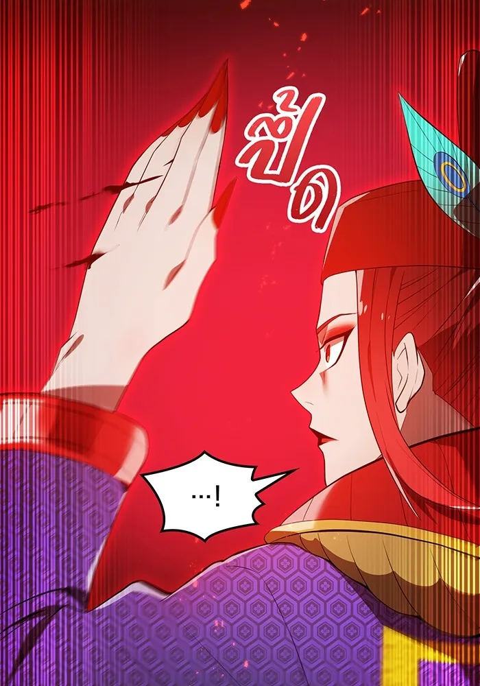 ฮันเตอร์สกิลโกง ตอนที่ 16 ดุเดือด รูปที่ 20