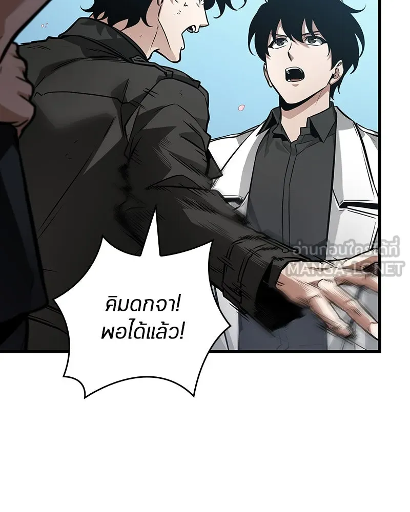 Omniscient Reader อ่านชะตาวันสิ้นโลก ตอนที่ 44 นักต้มตุ๋น (2) รูปที่ 123