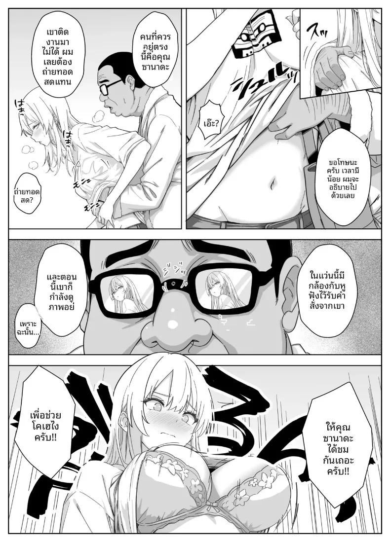 Doujin-Lc- อ่าน โดจิน มังฮวา เกาหลี ญี่ปุ่น จีน แปลไทย ฉันแค่อยากเดทกับคนที่ฉันชอบ (Mass King) ตอนที่ 1 2 3 4 5 6 7 8 9 10 11 12 13 14 ฟรี ไม่มีโฆษณา อ่าน โดจิน Manhwa เกาหลี ญี่ปุ่น จีน เรามีครบ คัดมาให้เน้นๆ โดจิน 18+ รับประกันความฟินโดย  Doujin Lc