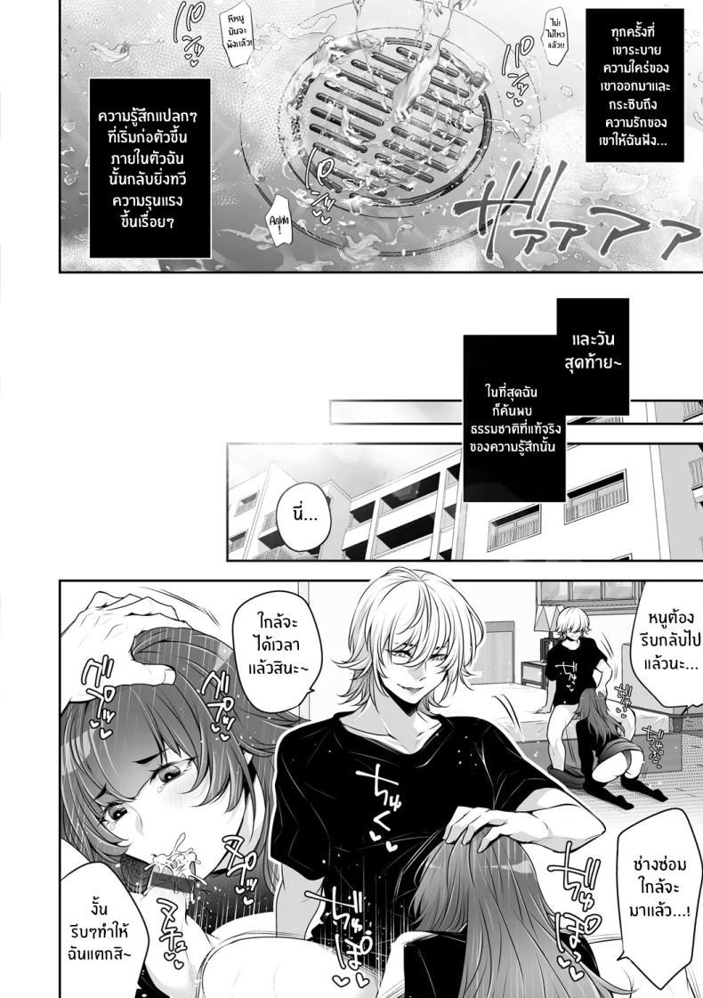 Doujin-Lc- อ่าน โดจิน มังฮวา เกาหลี ญี่ปุ่น จีน แปลไทย เรื่องราว NTR [Date Ren] Netorikon ตอนที่ 1 2 3 4 5 6 7 8 9 10 11 12 13 14 ฟรี ไม่มีโฆษณา อ่าน โดจิน Manhwa เกาหลี ญี่ปุ่น จีน เรามีครบ คัดมาให้เน้นๆ โดจิน 18+ รับประกันความฟินโดย  Doujin Lc