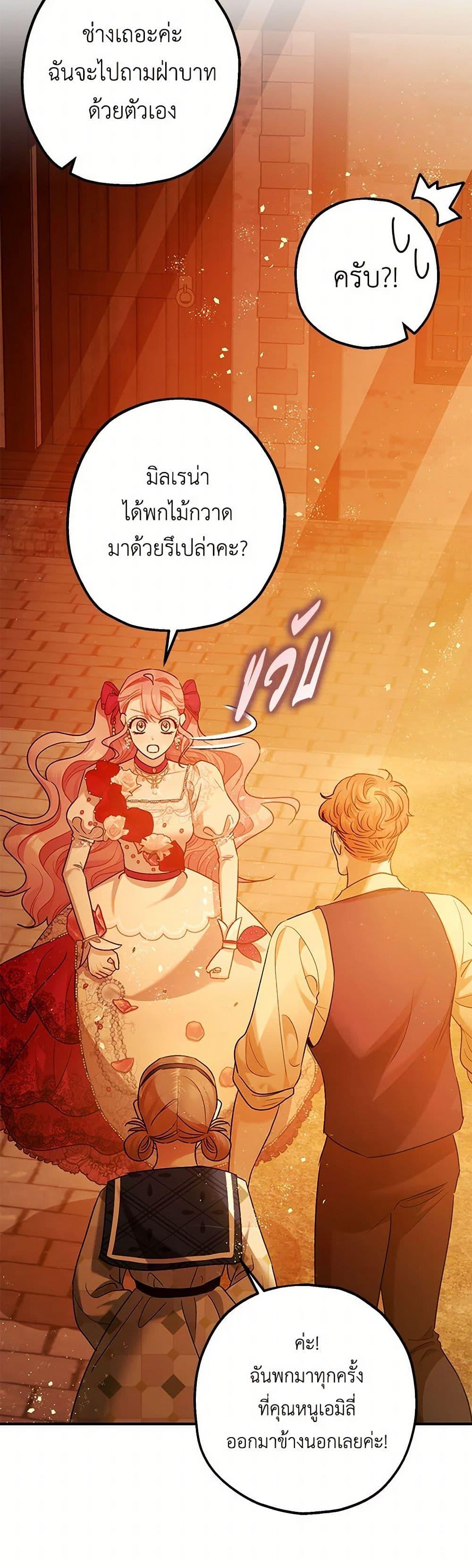 Manga-lc-com อ่านมังงะ อ่านการ์ตูน ออนไลน์ ฟรี The Tyrant’s Tranquilizer ตอนที่ 1 2 3 4 5 6 7 8 9 10 11 12 13 14 ฟรี ไม่มีโฆษณา Manga-lc - อ่าน มังงะ อ่าน การ์ตูน ออนไลน์ อ่านมังงะ ฟรี