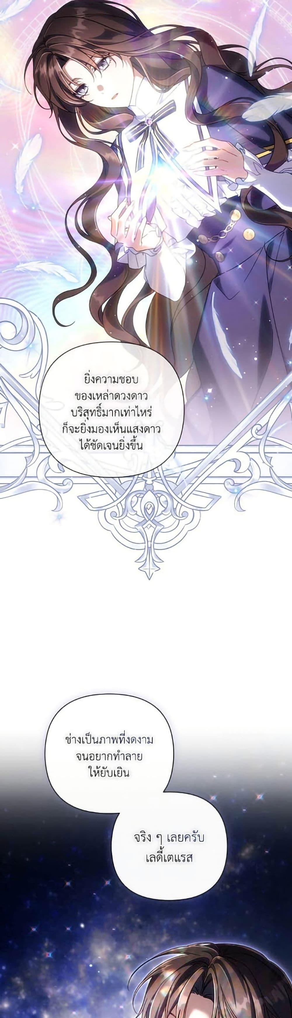 Manga-lc-com อ่านมังงะ อ่านการ์ตูน ออนไลน์ ฟรี Villainess Streamer ตอนที่ 1 2 3 4 5 6 7 8 9 10 11 12 13 14 ฟรี ไม่มีโฆษณา Manga-lc - อ่าน มังงะ อ่าน การ์ตูน ออนไลน์ อ่านมังงะ ฟรี