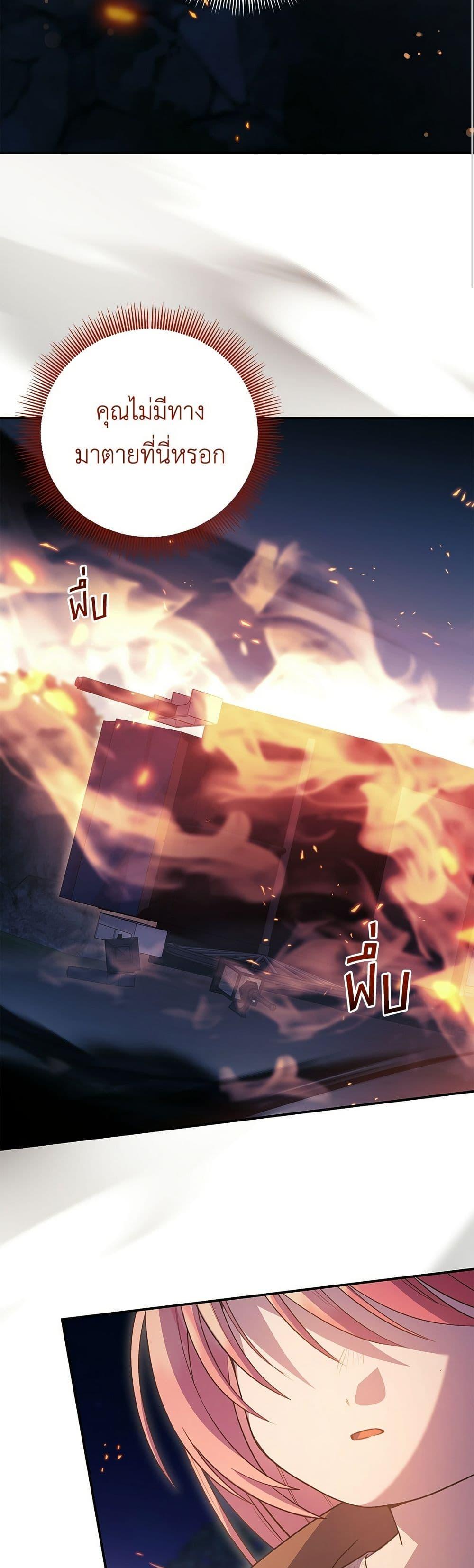 Manga-lc-com อ่านมังงะ อ่านการ์ตูน ออนไลน์ ฟรี The Youngest Daughter of the Legendary ตอนที่ 1 2 3 4 5 6 7 8 9 10 11 12 13 14 ฟรี ไม่มีโฆษณา Manga-lc - อ่าน มังงะ อ่าน การ์ตูน ออนไลน์ อ่านมังงะ ฟรี