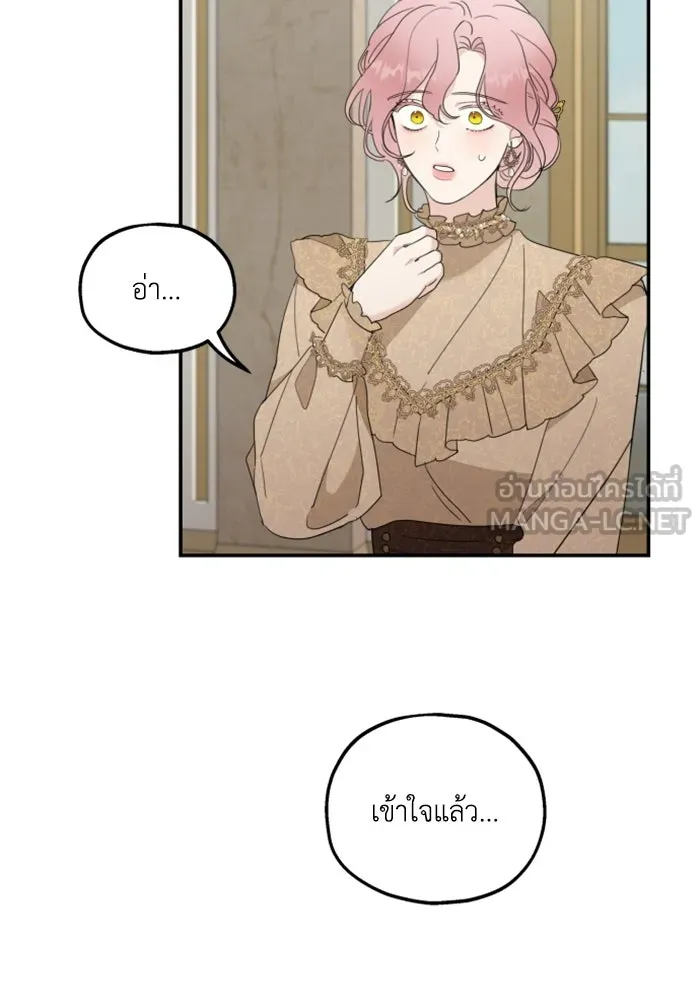 ครอบครัวสามีเห็นทีจะคลั่งรัก ตอนที่ 8 รูปที่ 87