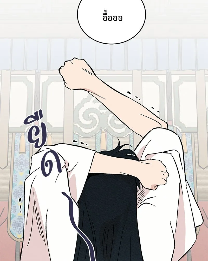 ข้าต้องไม่ใช่พระชายา ตอนที่ 60 รูปที่ 22