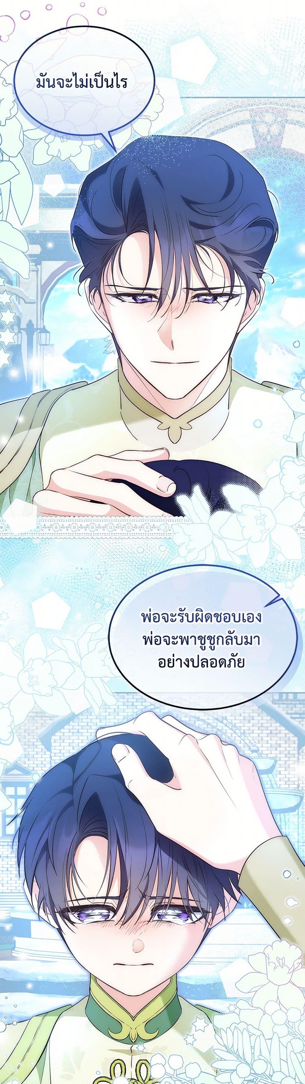 Manga-lc-com อ่านมังงะ อ่านการ์ตูน ออนไลน์ ฟรี Obsessed With Shuelina ตอนที่ 1 2 3 4 5 6 7 8 9 10 11 12 13 14 ฟรี ไม่มีโฆษณา Manga-lc - อ่าน มังงะ อ่าน การ์ตูน ออนไลน์ อ่านมังงะ ฟรี