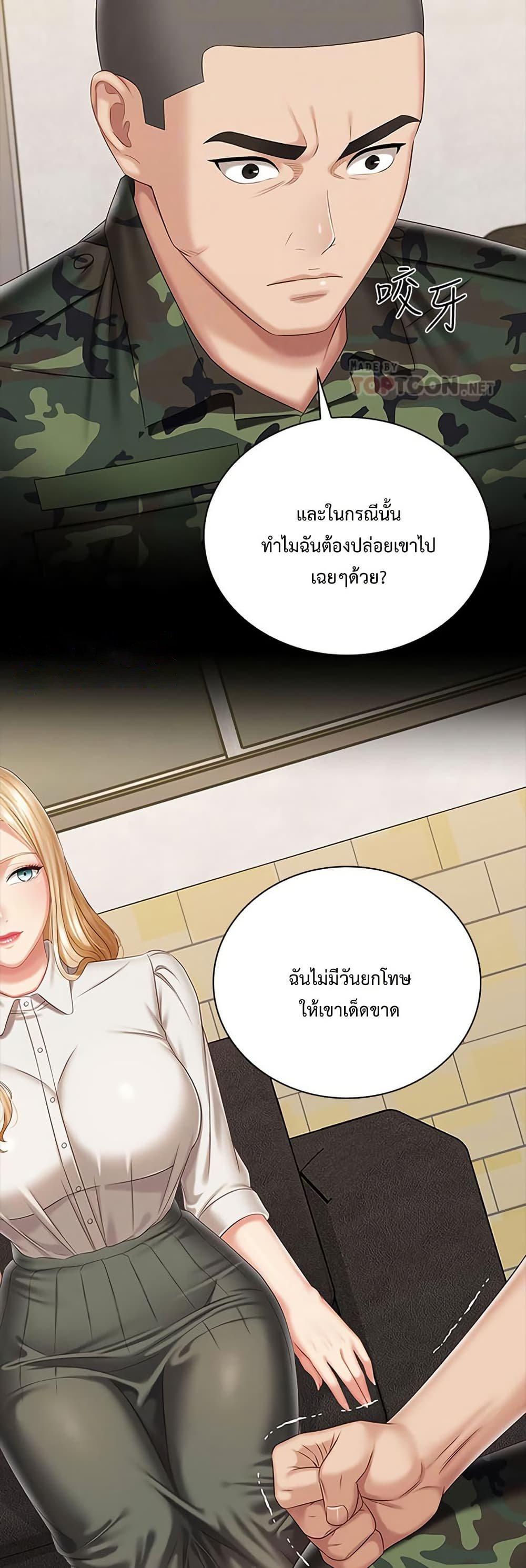 Doujin-Lc- อ่าน โดจิน มังฮวา เกาหลี ญี่ปุ่น จีน แปลไทย My Sister’s Duty ตอนที่ 1 2 3 4 5 6 7 8 9 10 11 12 13 14 ฟรี ไม่มีโฆษณา อ่าน โดจิน Manhwa เกาหลี ญี่ปุ่น จีน เรามีครบ คัดมาให้เน้นๆ โดจิน 18+ รับประกันความฟินโดย  Doujin Lc
