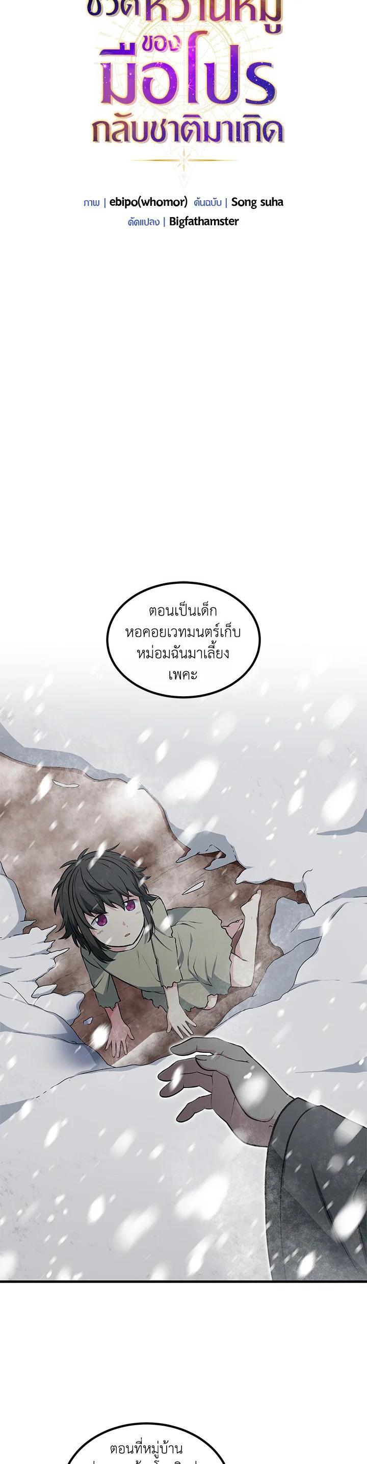 Manga-lc-com อ่านมังงะ อ่านการ์ตูน ออนไลน์ ฟรี How the Pro in His Past Life Sucks the Sweet Honey ตอนที่ 1 2 3 4 5 6 7 8 9 10 11 12 13 14 ฟรี ไม่มีโฆษณา Manga-lc - อ่าน มังงะ อ่าน การ์ตูน ออนไลน์ อ่านมังงะ ฟรี